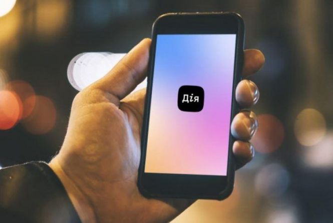 Уперше в історії Збройних Сил України в тестовому режимі запрацював новий цифровий онлайн-сервіс