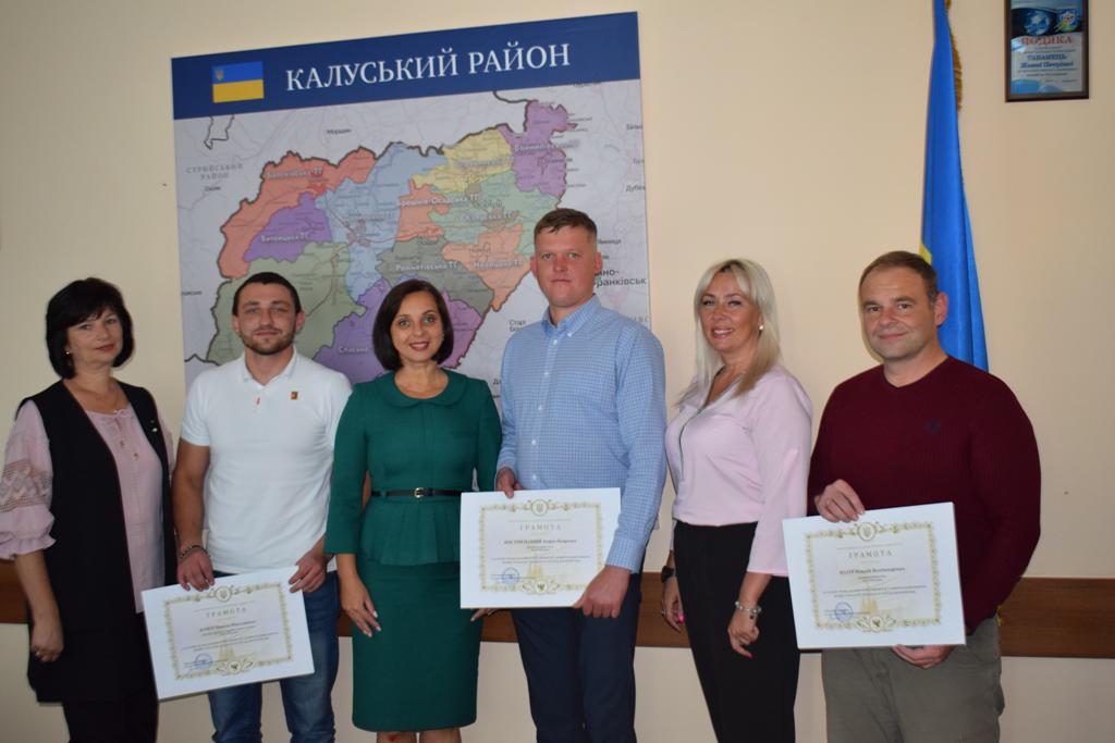 Підприємці Калущини отримали грамоти обласної ради та райдержадміністрації