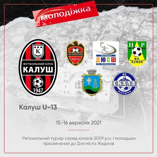 У структурі ФК «Калуш» знаходиться 7 команд.