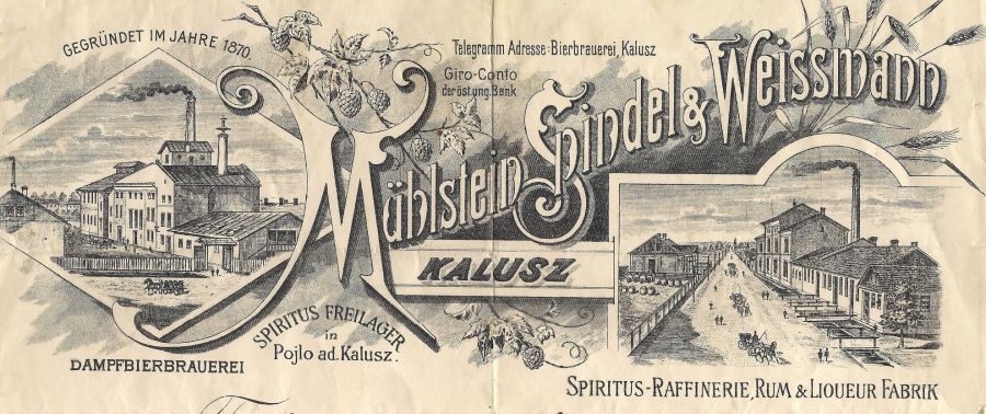 Ілюстрація. На місці бровара буде побудований житловий будинок.