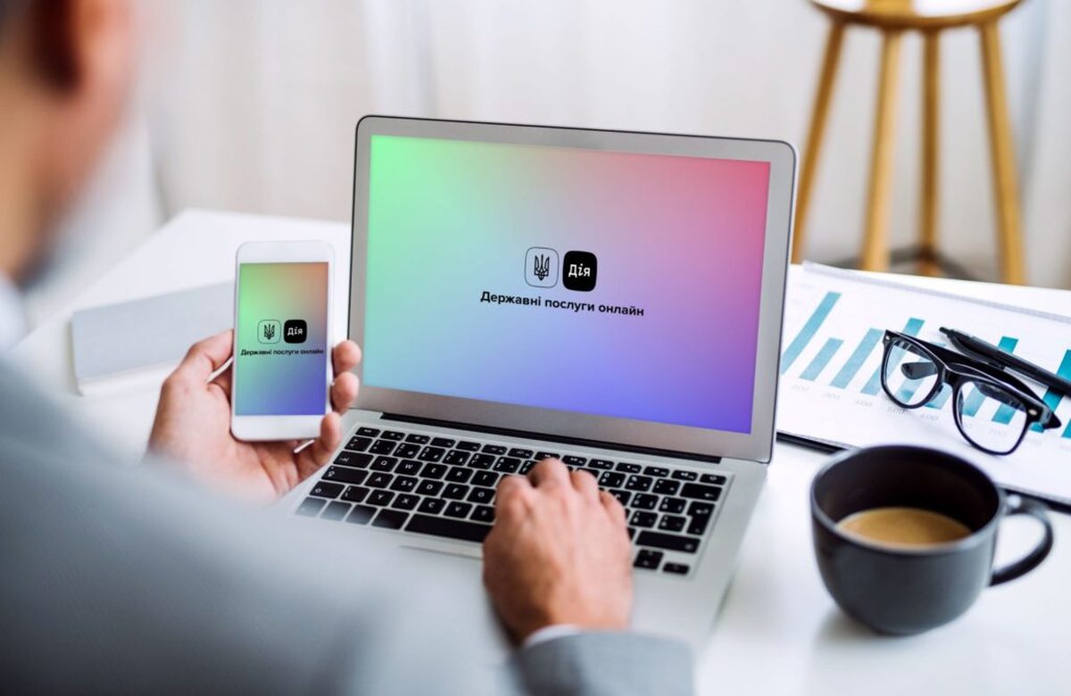 Ілюстрація. Поки три області мають інтеграцію з додатком Дія.