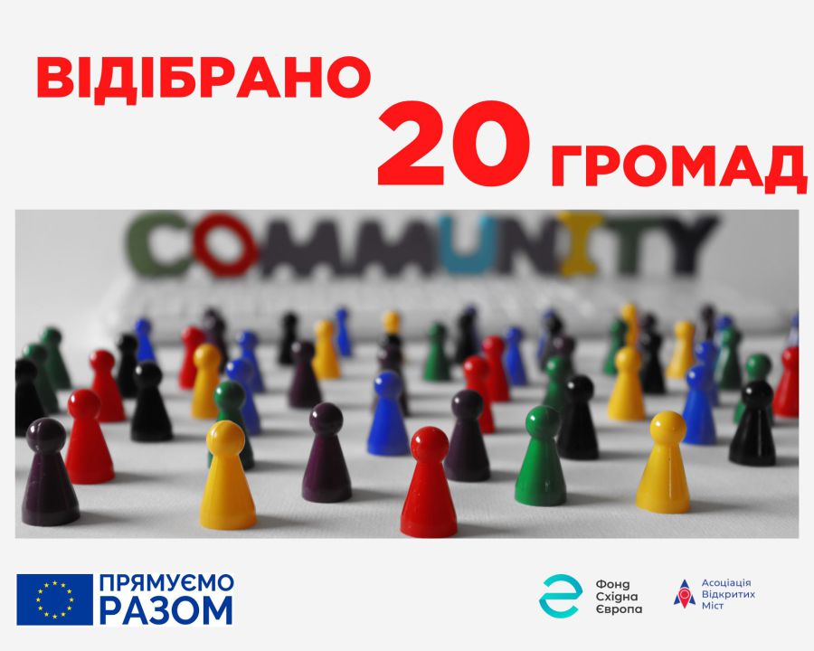 Цільовою аудиторією проєкту є молодь 15-20 років