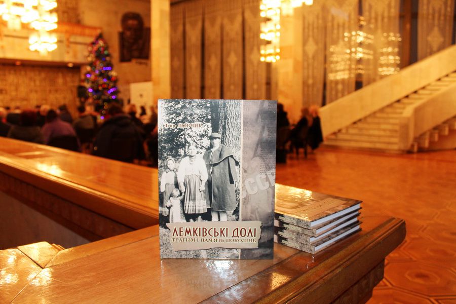 У книзі є багато ілюстрацій лемківських родин.