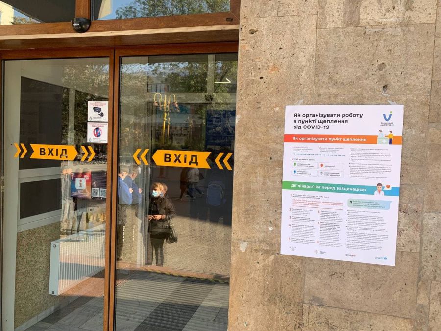 Щепитись у ЦНАПі може кожен бажаючий.