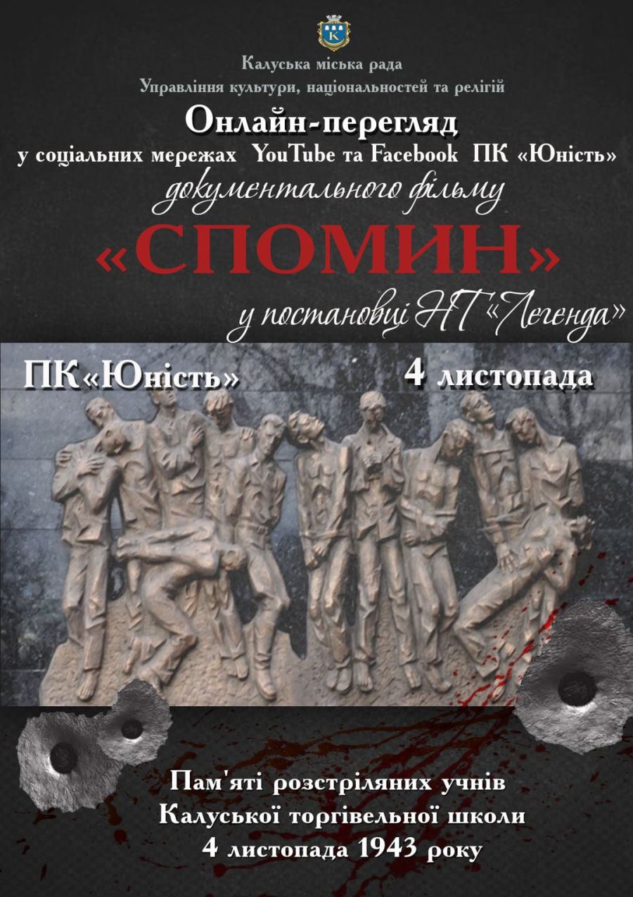 Прем'єра фільму відбулась минулого року.