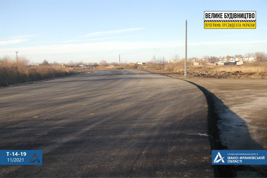 Ремонтні роботи продовжили на вулиці Литвина.