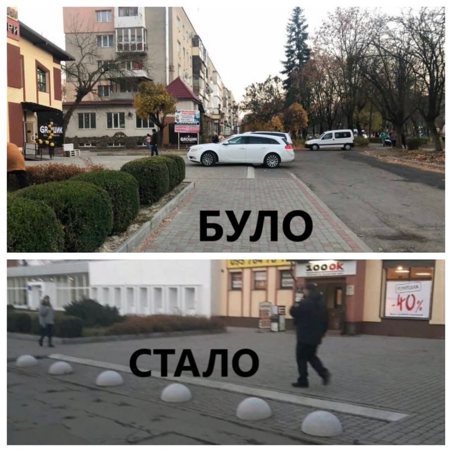 Обмежувачі для автівок не схвалили користувачі соцмережі