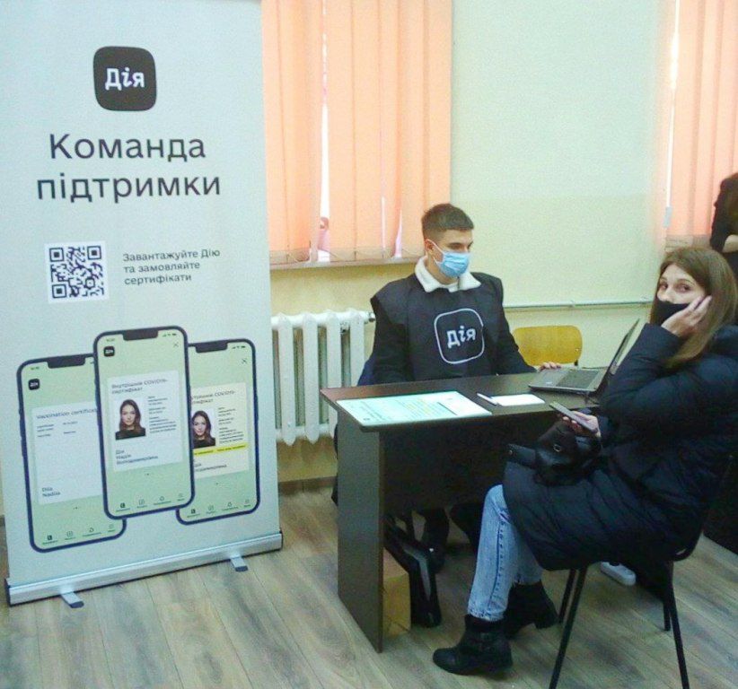 Центр підтримки "Дія" працює без вихідних.