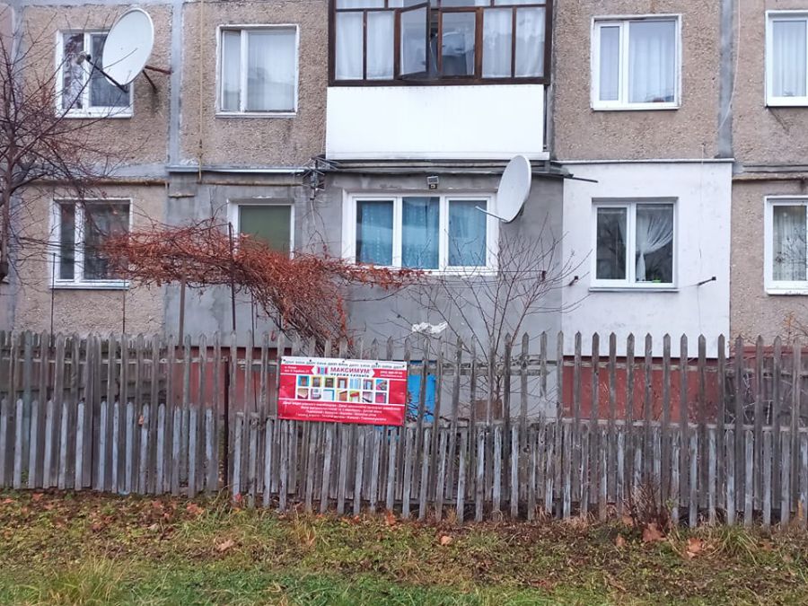 Сусіди обгородили город і поставили на паркан замок