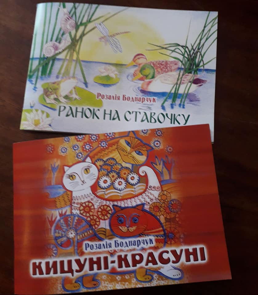 79-річна авторка люб'язно подарувала учням два видання — "Ранок на ставочку" та "Кицуні-красуні"
