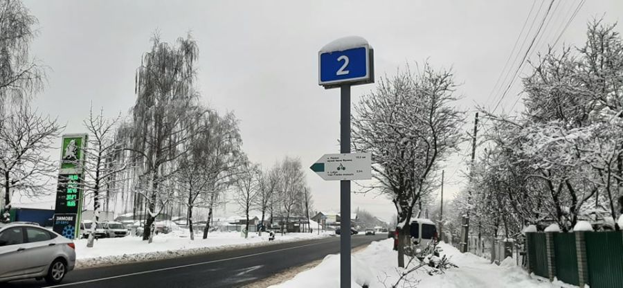 Створений маршрут приваблюватиме більше туристів