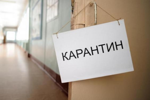Ілюстроване фото. Вісім областей України залишаються в червоній зоні.