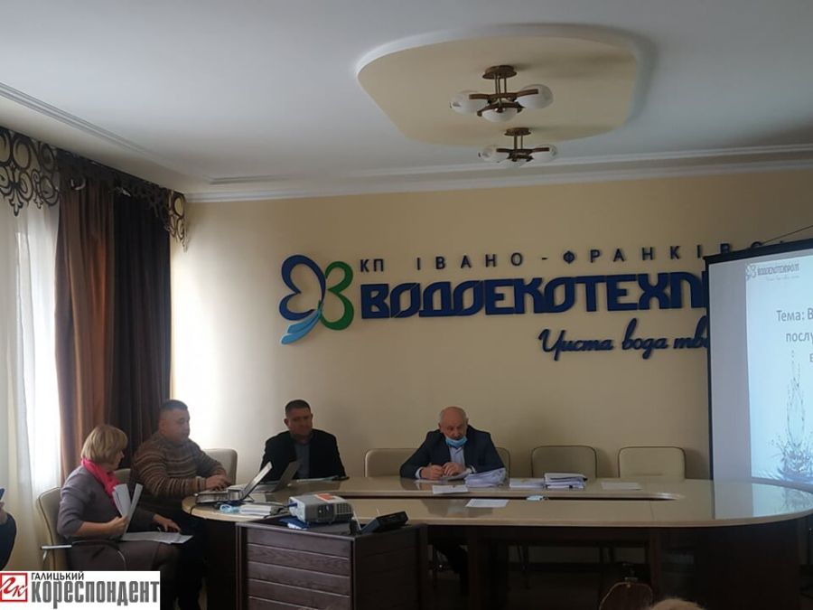 На тарифи вплинули тарифи електропостачання.