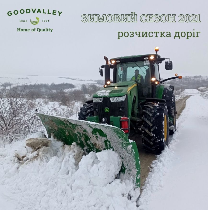 Техніка компанії вже очистила від снігу 4500 кілометрів доріг.