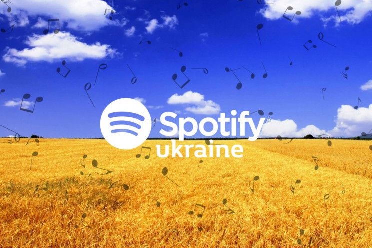 У добірці вже є шість тематичних плейлистів.