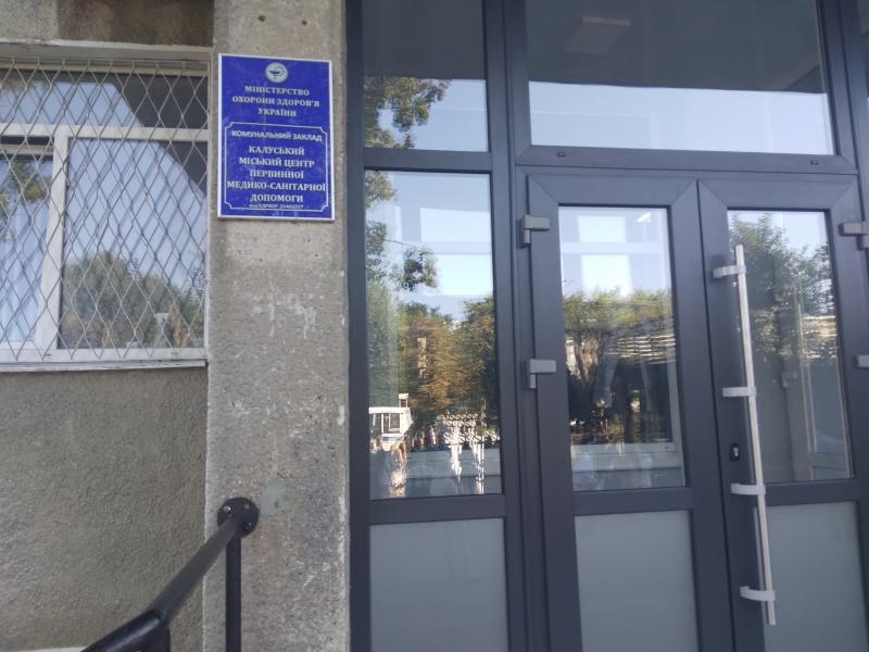 У Калуші залишать один центр вакцинації.