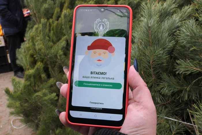 Знайти ідентифікаційний код з бирки можна за допомогою додатку yalynka.info, який можна встановити на смартфон