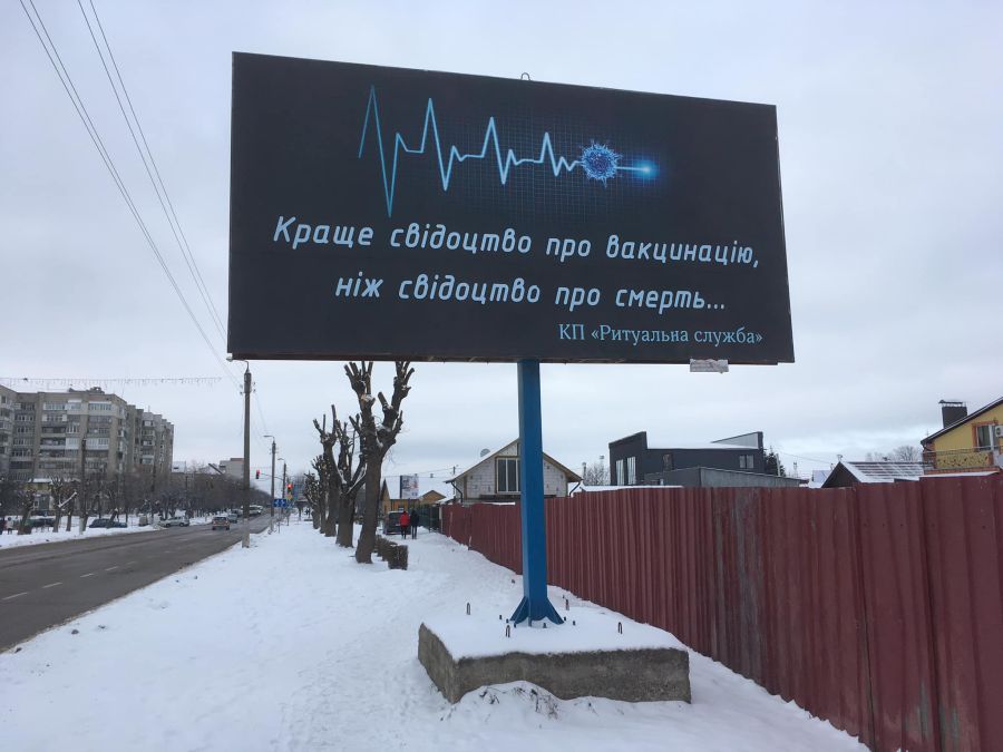 Безжальна реальність від "Ритуальної служби". Тому кожен робить свій вибір