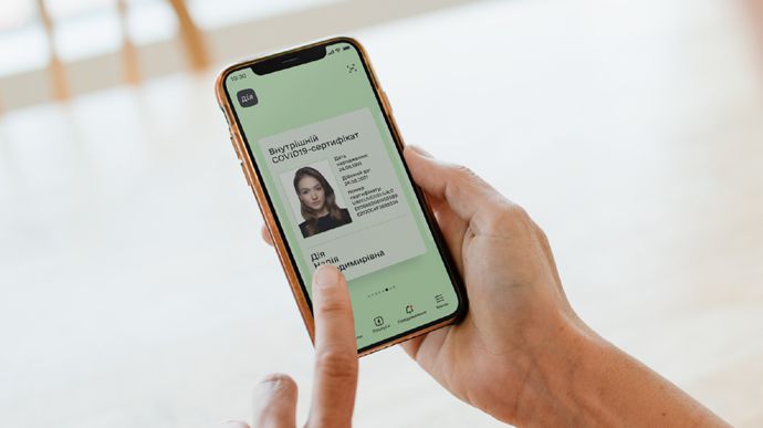 Ілюстроване фото. Щоб запрацювала нова функція додаток оновлювати на потрібно.