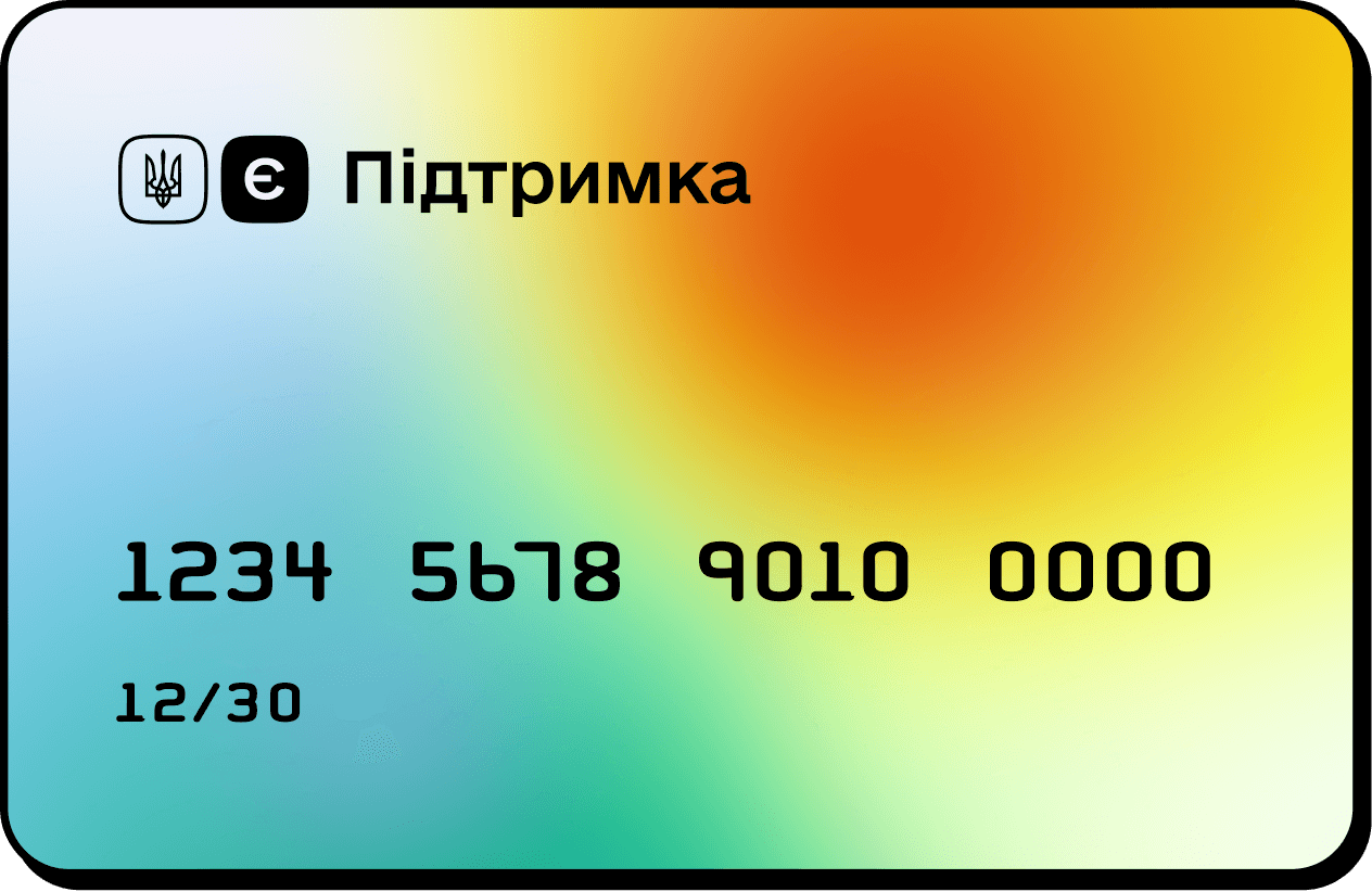 Ілюстроване фото. Декларацію можна подати до кінця березня.