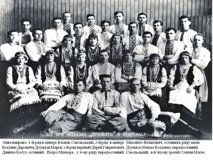 Жодне свято того часу не обходилось без танців