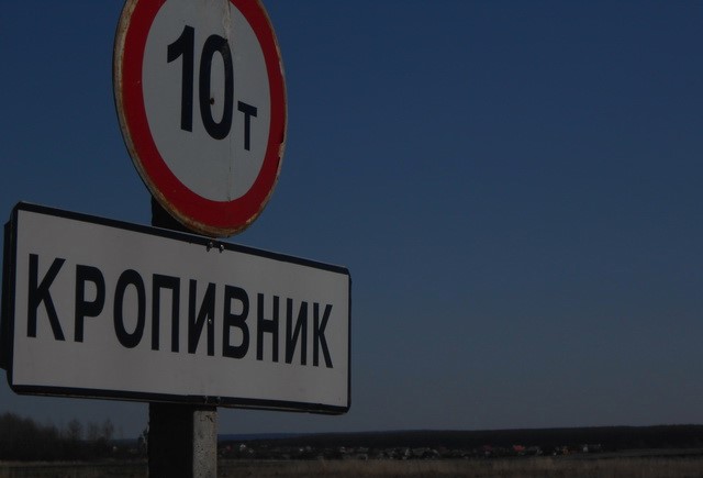 У небезпечній зоні — 56 житлових будинків, мешканці яких підлягають першочерговому відселенню