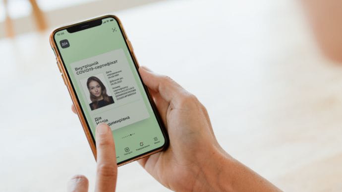 Ілюстроване фото. Рішення стосується всіх сертифікатів вакцинації проти коронавірусу.