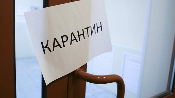 Ілюстроване фото. Навчальний процес теж буде призупинено.
