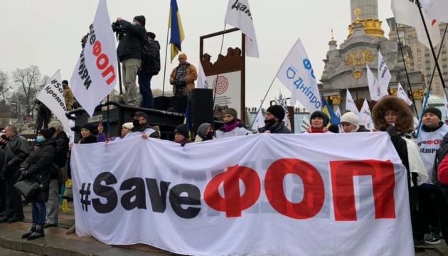 ФОПи відстоювали свої права у Києві. Фото: www.ukrinform.ua