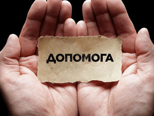 Ілюстроване фото. Допомогу з міського бюджету отримають 27 онкохворих