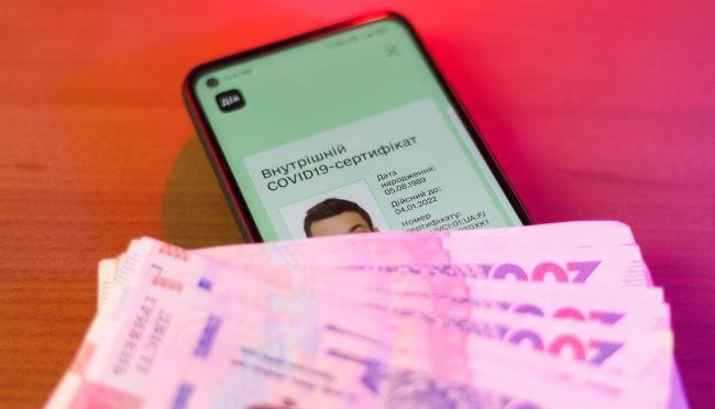 Ілюстроване фото. Більше семи мільйонів людей скористались програмою "єПідтримка".