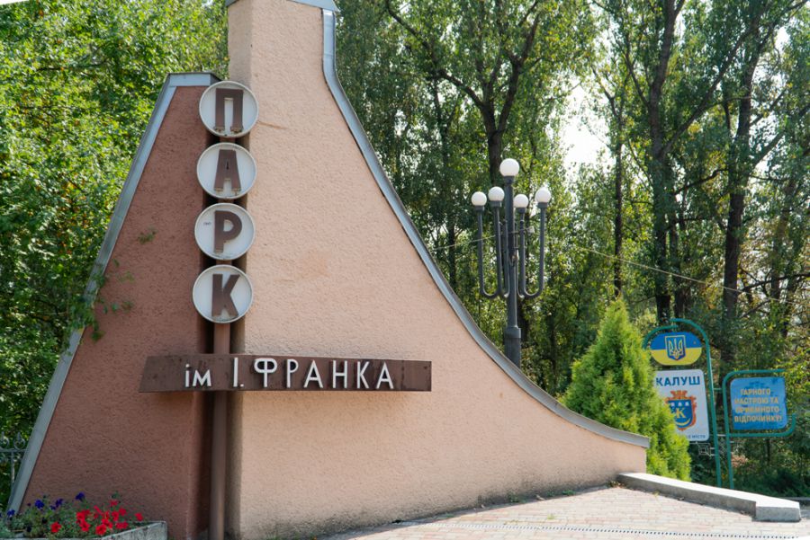 Атракціону "Сонечко" у міському парку — понад 50 років