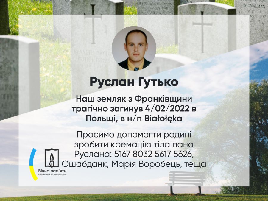 Вартість кремації складає 750 євро