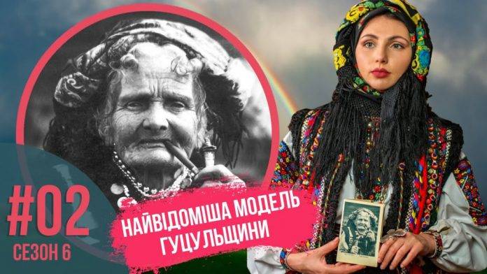 Жінка розказала про життя на Гуцульщині.