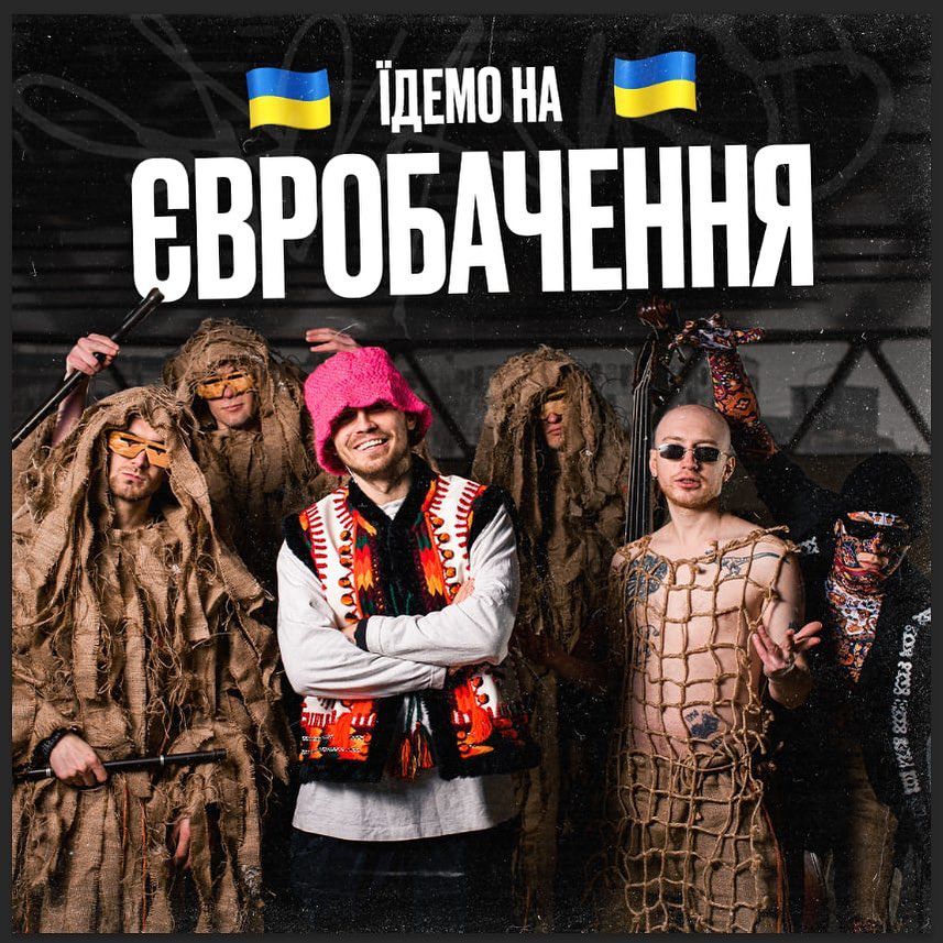 Музиканти кажуть, що не підведуть своїх шанувальників, які у Нацвідборі дали їм перше місце у глядацькому голосуванні