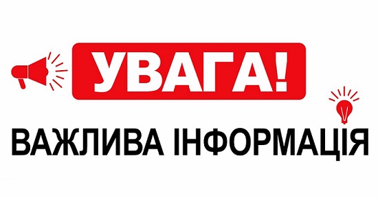 Чоловіки віком від 18-ти до 60 років обов’язково у найкоротші терміни повинні пройти реєстрацію у військкоматі