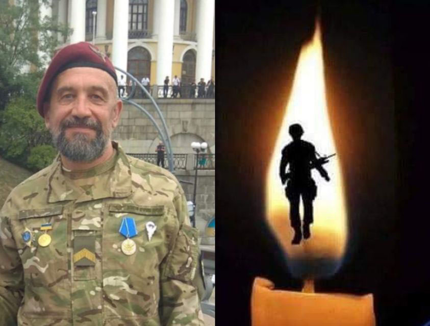 Вічна пам'ять загиблому Герою України!