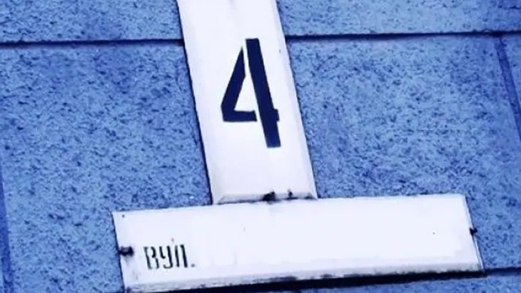 Ілюстроване фото. У Калуші активно обговорювали перейменування вулиці Пушкіна у 2016-2017 роках