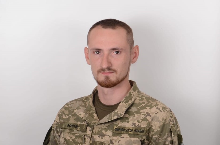 Денис Болтян загинув 7 березня 2022 року під Києвом. Вічна пам'ять!