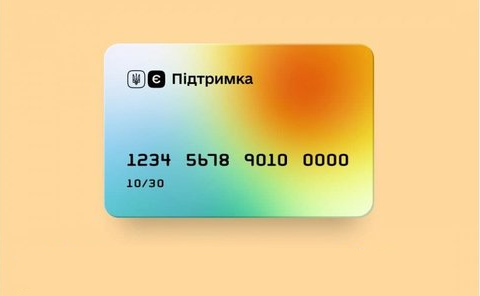 Ілюстроване фото. Виплати будуть  виплачувати почергово.