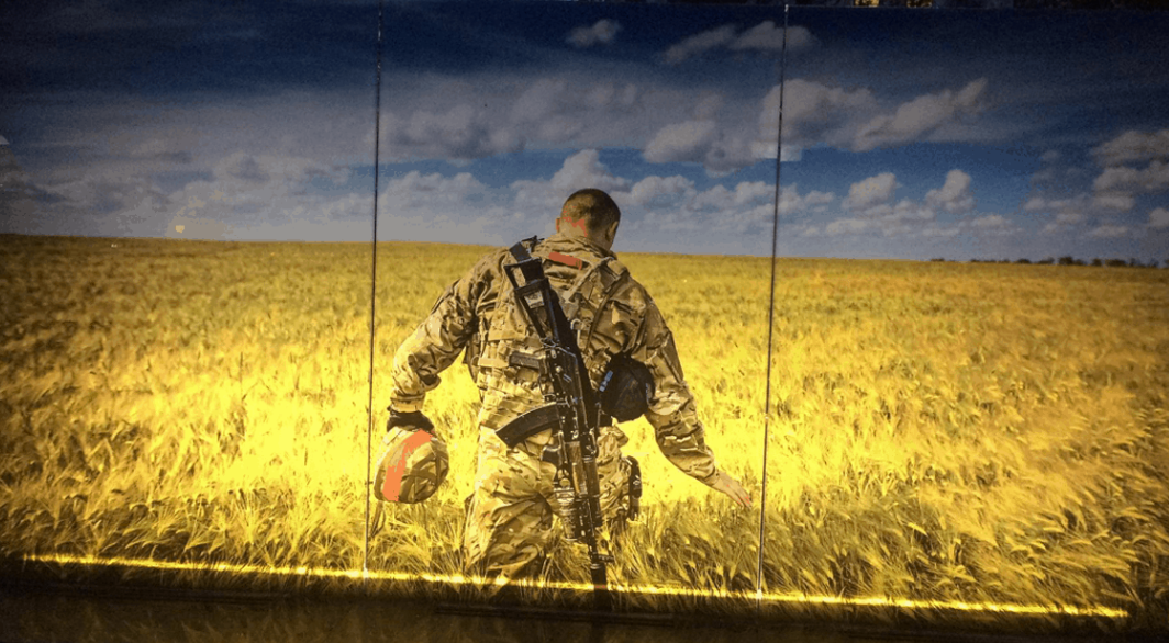 Вічна пам'ять і слава оборонцям України!