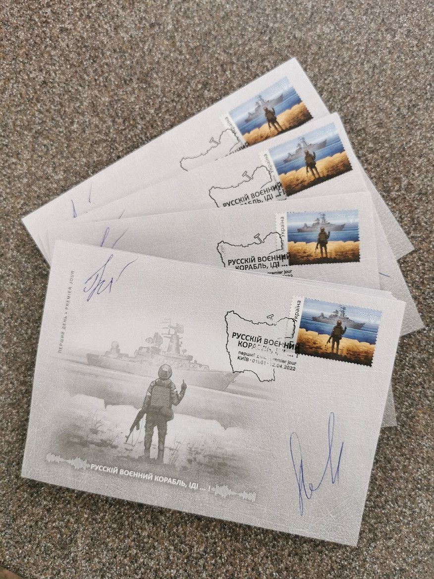 Нова марка коштуватиме 23 гривні.