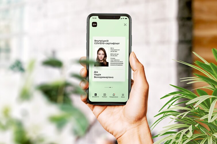 Ілюстроване фото. Термін дії Covid-сертифікатів може бути різним.