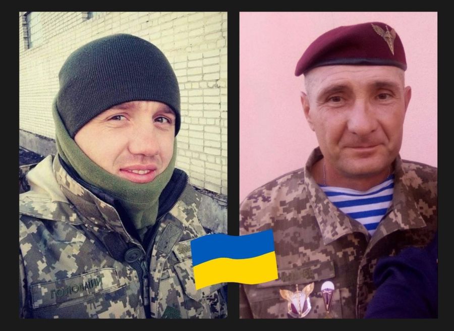 Вічна пам'ять і слава оборонцям української землі!