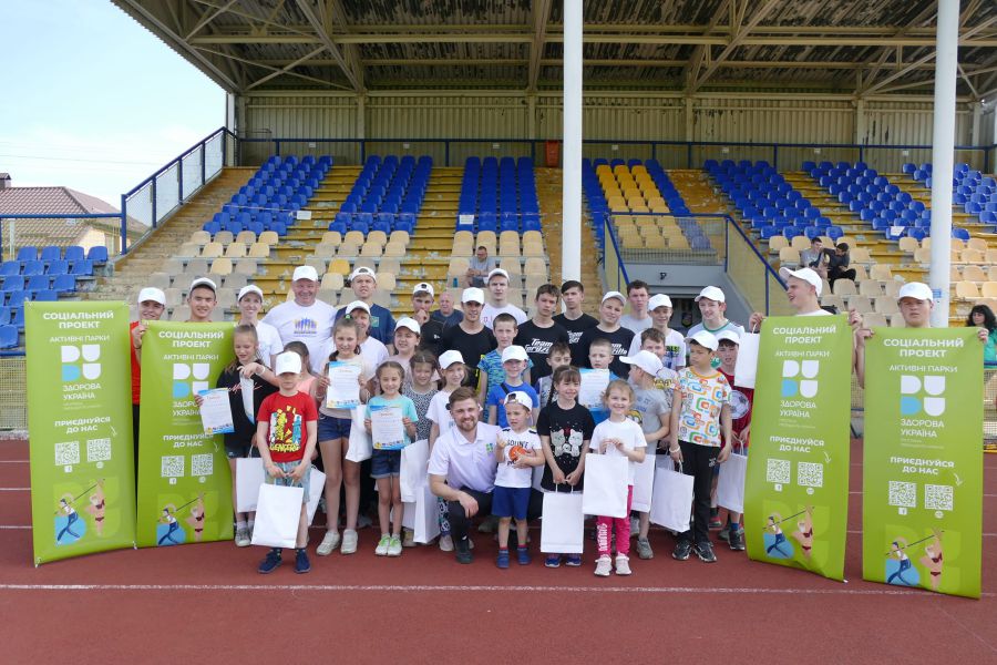 Діти були задоволені проведеним заходом.