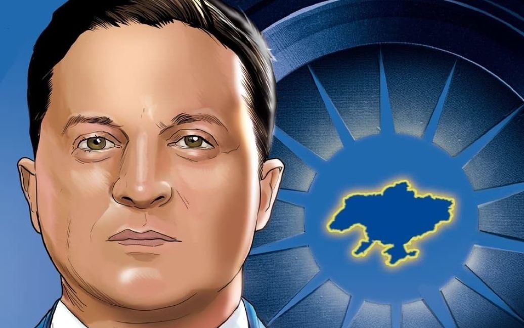 Придбати комікс можна на Аmazon.com.