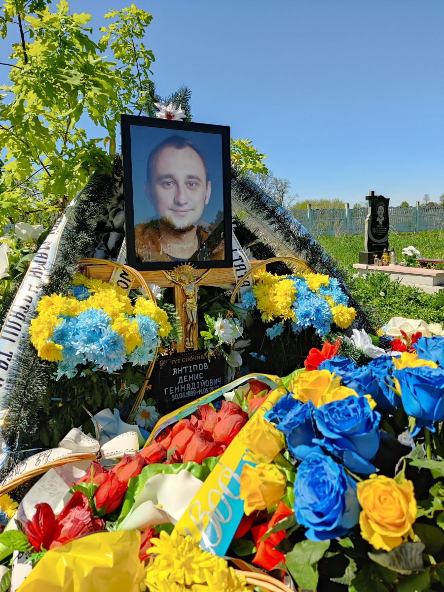 Лейтенант Денис Антіпов героїчно загинув, захищаючи територіальну цілісність та Незалежність України