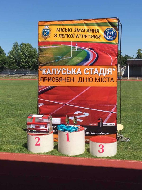 У змаганнях можуть взяти участь усі охочі