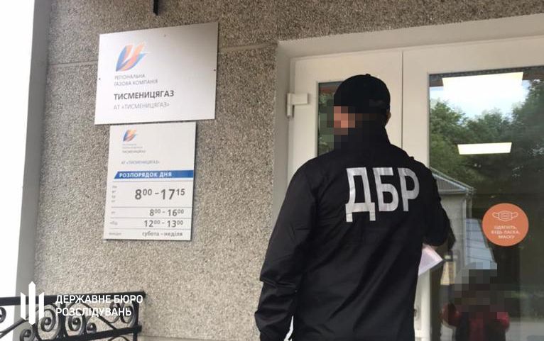 Відтепер держава контролюватиме постачання споживачам природного газу