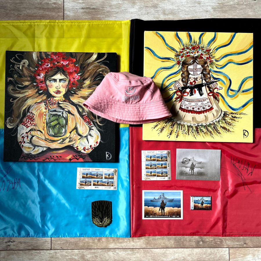 Аукціон триватиме до півночі 5 червня, а результати організатори оголосять 6 червня